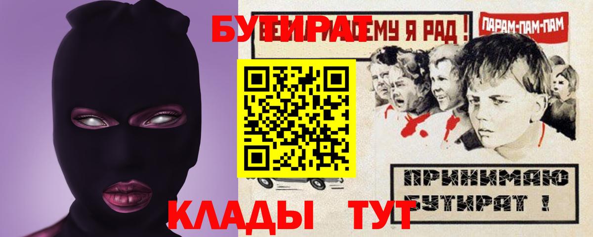 Кодеин Кинель