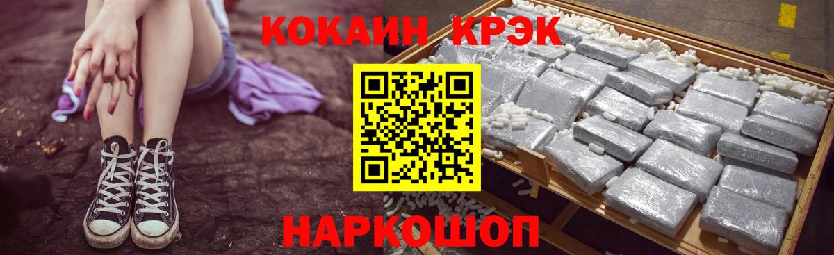 Cocaine 98% Кинель