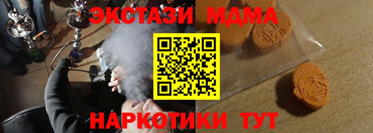 Кинель  Экстази Cube  купить наркоту  Вход с VPN  Ecstasy louis Vuitton  Ecstasy 
