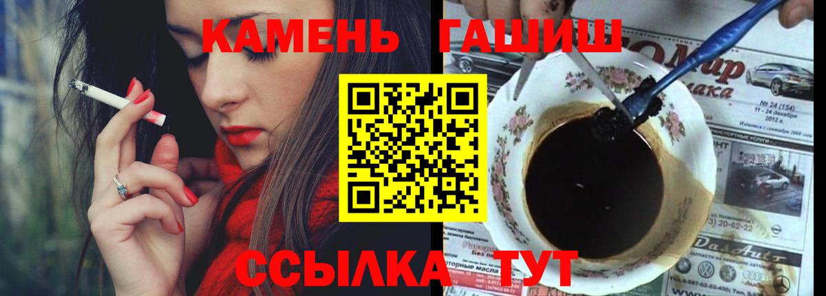 Гашиш VHQ Кинель
