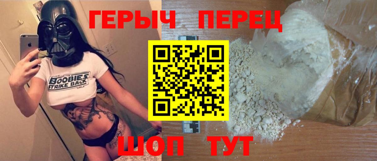 Кинель  Героин  Вход с VPN  ГЕРОИН афганец 