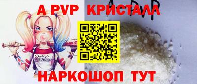 мефедрон Бийск