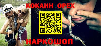мефедрон Бийск