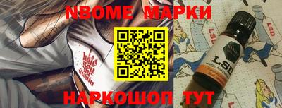 мефедрон Бийск