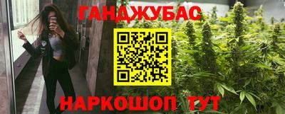 мефедрон Бийск