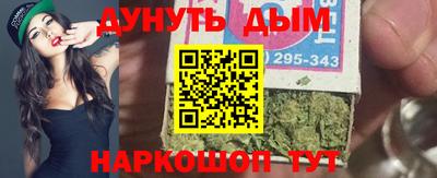 мефедрон Бийск
