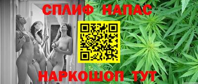 мефедрон Бийск