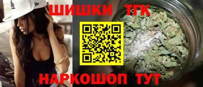 мефедрон Бийск