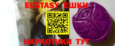 ПСИЛОЦИБИНОВЫЕ ГРИБЫ Беслан