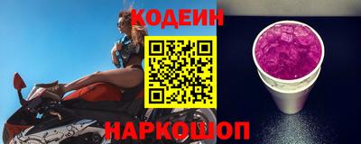 мефедрон Бийск