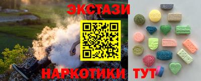 мефедрон Бийск
