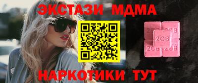 ПСИЛОЦИБИНОВЫЕ ГРИБЫ Беслан