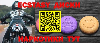 мефедрон Бийск