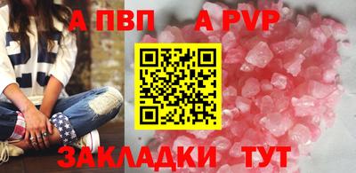 a pvp Берёзовский