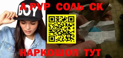 a pvp Берёзовский