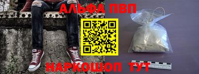 мефедрон Бийск