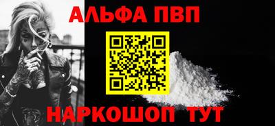 мефедрон Бийск