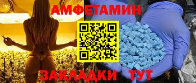 мефедрон Бийск