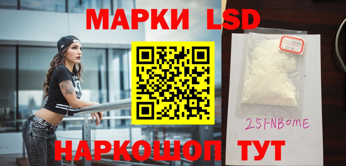 Кинель  ЛСД экстази кислота  LSD-25 экстази кислота  Вход с VPN 