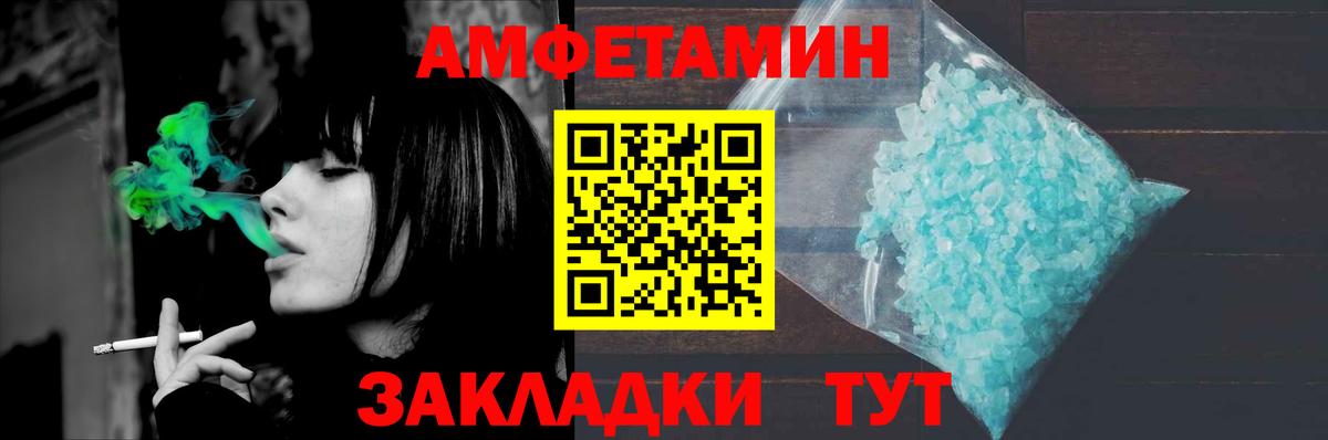 Кинель  Метамфетамин витя  Вход с VPN 