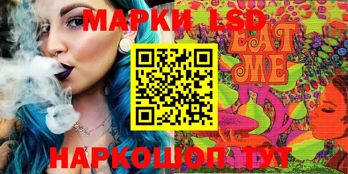 Марки N-bome  Марки N-bome 1,8мг  Вход с VPN  Марки N-bome 1,8мг  Кинель 