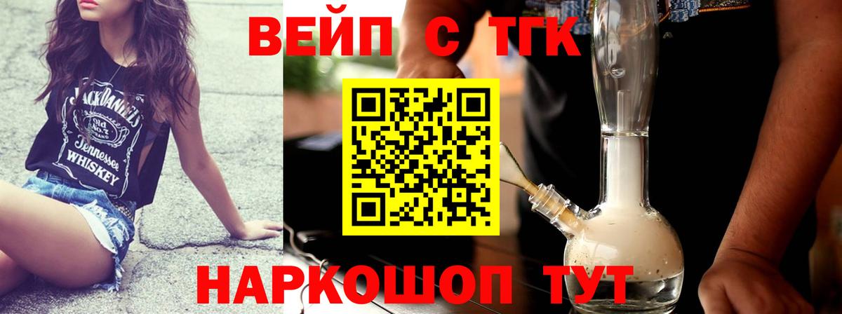 Дистиллят ТГК гашишное масло  Дистиллят ТГК THC oil  Кинель  Вход с VPN 
