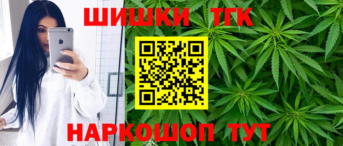 Канабис Ganja  Канабис ГИДРОПОН  Вход с VPN  Бошки Шишки VHQ  Кинель  Бошки марихуана сатива 